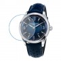Frederique Constant FC-282AN5B6 защитный экран для часов из нано стекла 9H