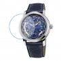 Frederique Constant FC-718NWM4H6 защитный экран для часов из нано стекла 9H
