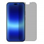 Скрин Мобайл защитный экран для Huawei Pura 90 5G из гидрогелевая плёнка приватное