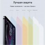 Kyocera DuraForce Ultra защитный экран Как лист бумаги