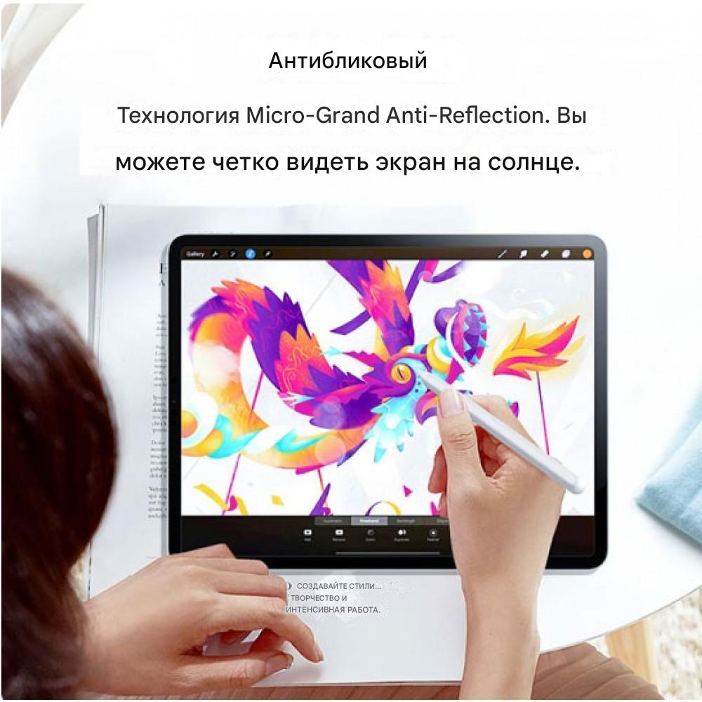 Honor Tablet GT защитный экран Как лист бумаги Honor Tablet GT защитный экран Как лист бумаги