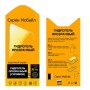 QMobile Noir S9 защитный экран Гидрогель Прозрачный (Силикон) 1 штука скрин Мобайл